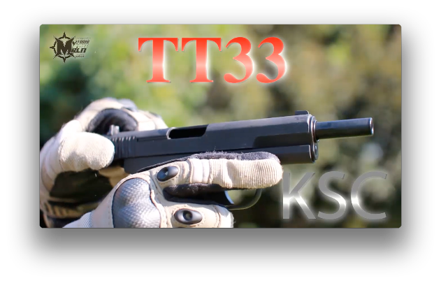 KSC トカレフ TT33 徹底レビュー初速、遠距離、早撃ちで検証（動画あり