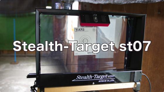 BB弾回収型エアガンターゲットStealth-Target ST07レビュー(動画あり） | マック堺公式ホームページ-machsakai-