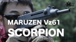 scorpion-maruzen00_machsakai