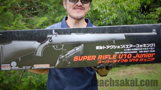 ライフル u10 ジュニア スーパー