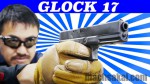 th_glock17