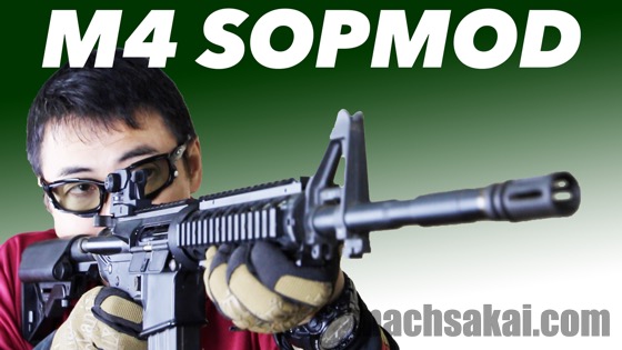 直営通販サイト 東京マルイ 次世代電動ガン SOPMOD M4 SIRカスタム