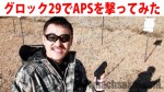 th_グロックdeaps