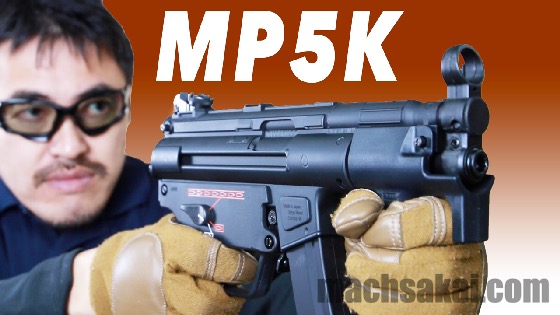 東京 マルイ H&K MP5 クルツ A4 レビュー(airsoft mp5k) 初速 命中精度