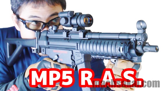 東京マルイ H&K MP5 R.A.S. 電動ガン レビュー | マック堺公式 