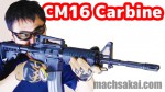 mach_cm16carbine