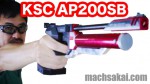 mach_kscap200sb