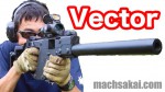vector_machsakai