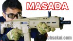 masada_machsakai