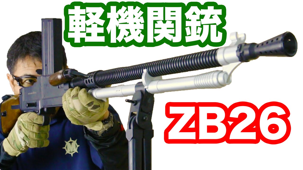 幻の機関銃 Amazon.co.jp: 幻の機関銃 : 津野瀬光男: 本