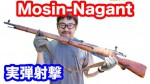 th_Mosin-Nagant1920