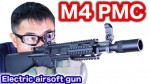 th_m4pmc