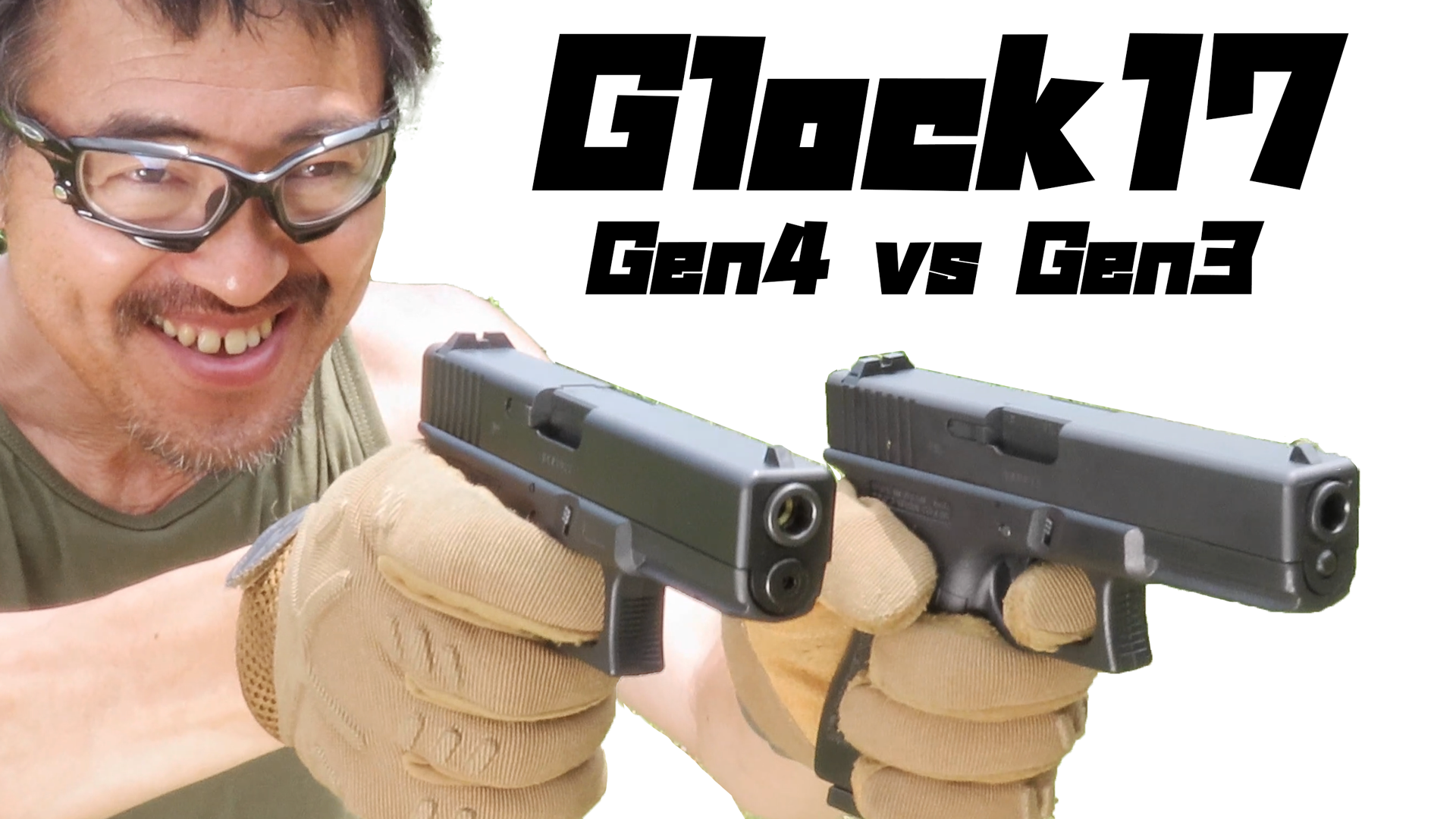 G17gen3とgen4の比較とAK74と実銃の雑談 | マック堺公式ホームページ